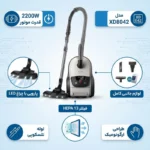 جاروبرقی فیلیپس 8042