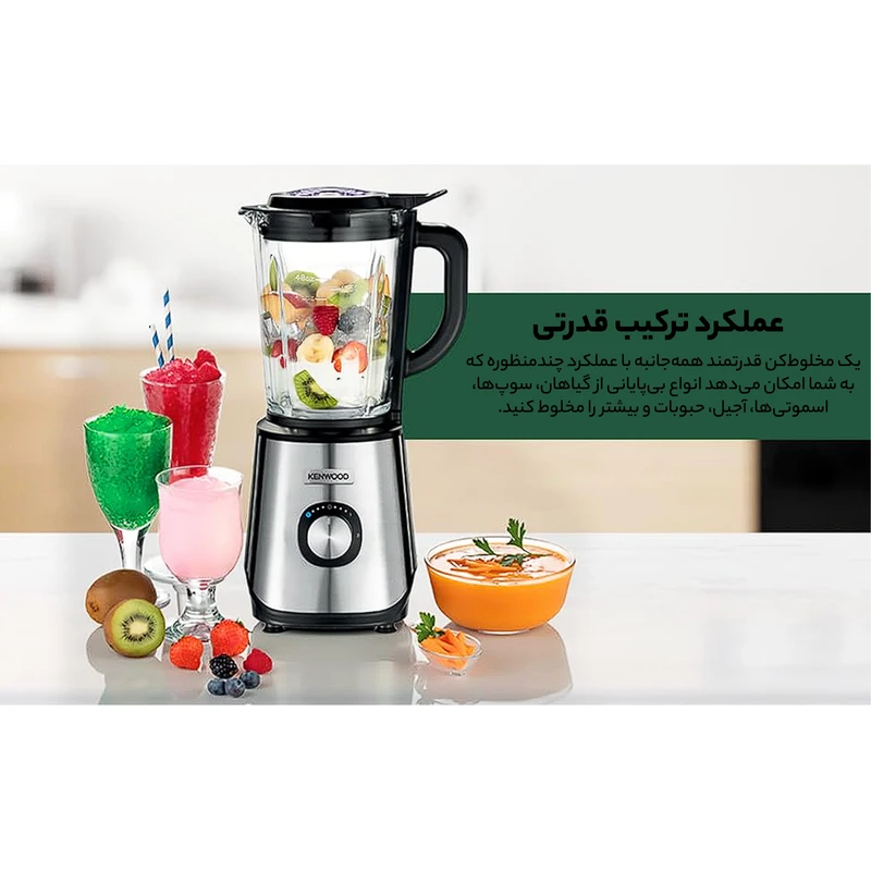 مخلوط کن و آسیاب کن کنوود مدل BLM45