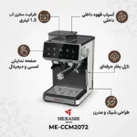 اسپرسو ساز مباشی CCM2072