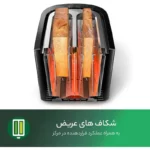 توستر فیلیپس HD2637