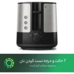 توستر فیلیپس HD2637