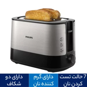توستر فیلیپس HD2637